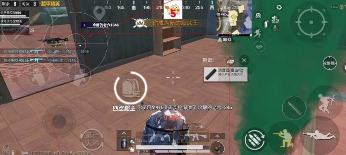 和平精英外免费挂下载安装 - 多功能辅助合集包